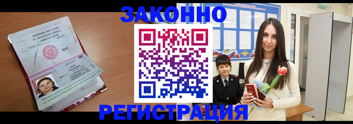 регистрация в Нязепетровске