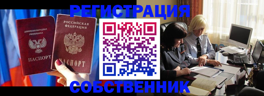 регистрация для школы в Нязепетровске