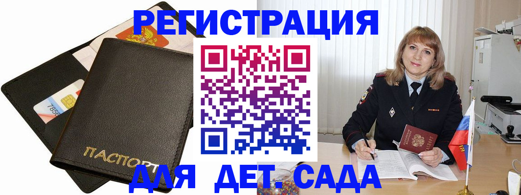 прописка паспорт в Нязепетровске