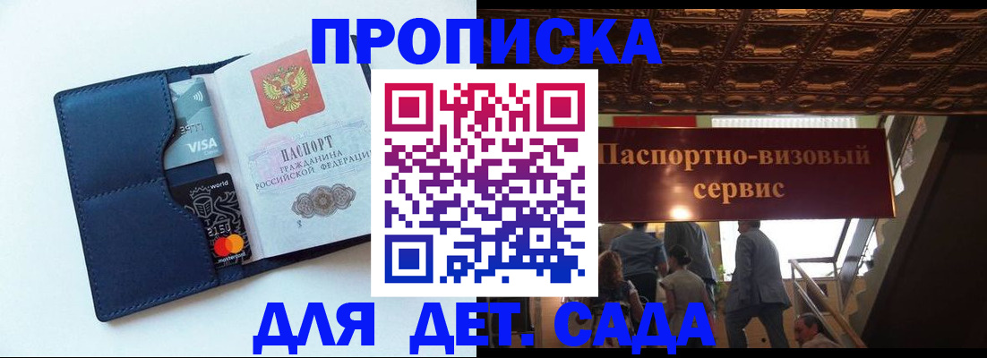 прописка от собственника в Нязепетровске